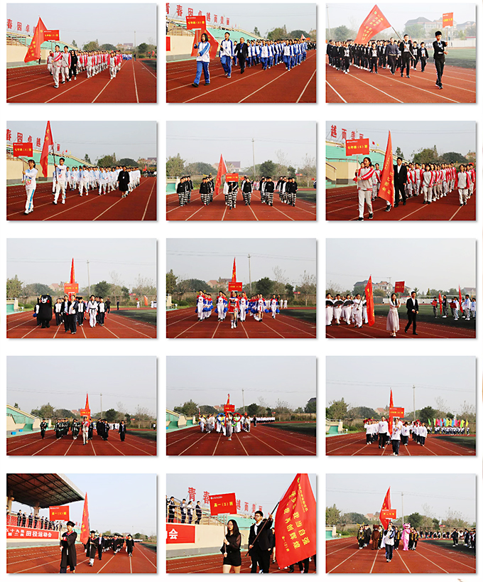 平湖杭州灣實驗學(xué)校校運(yùn)會方陣隊入場