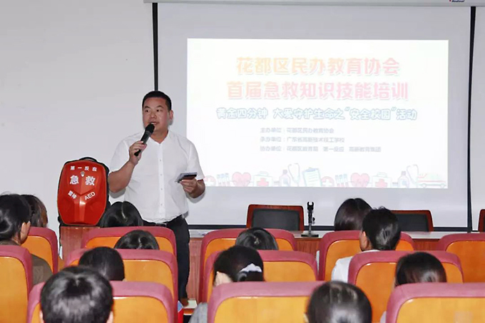 花都區(qū)民辦教育協(xié)會會長、高新教育集團董事長張?zhí)炫嘀罗o