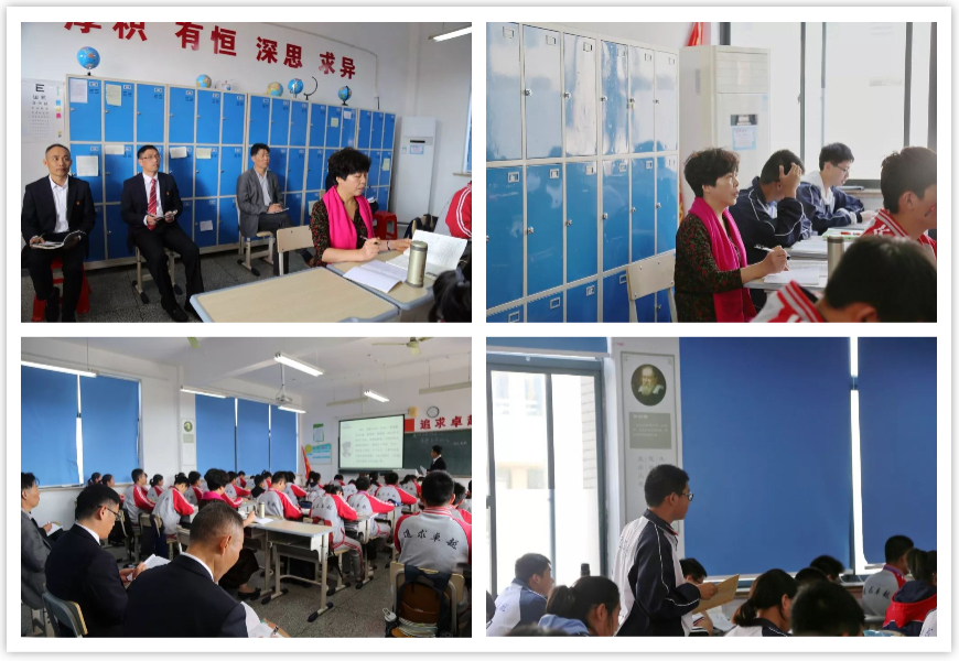 教研員來(lái)我校聽課