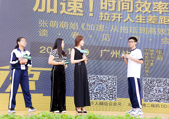 萌姐和學生、書友互動